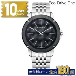y48zy10%OFFN[|I180X^[gzyv~AhA[YTۏ؍v5NzEco-Drive-One GRhCu Yrv AR5075-69E ~Mtg