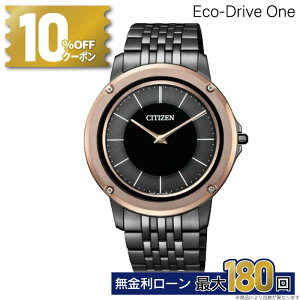 y54zy10%OFFN[|I180X^[gzyv~AhA[YTۏ؍v5NzEco-Drive-One GRhCu Yrv AR5054-51E ~Mtg