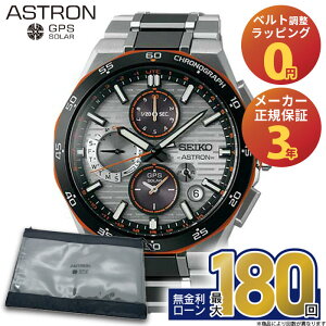 y10/10ijzy36zyGg[ŁIX|Cgő41{zSBXC183 ZCR[ AXg lNX^[ seiko astron NEXTER \[[dgv 2025胂f RAVbvp Ai