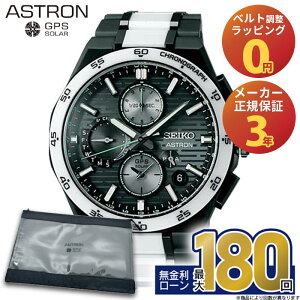 y10/10zy42zy30́IX|Cgő44{IzSBXC185 ZCR[ AXg lNX^[ seiko astron NEXTER \[[dgv 2025胂f RAVbvp AiO `^ V