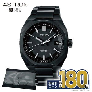 y12zyGg[ŁIX|Cgő41{zSBXY083 ZCR[ AXg lNX^[ seiko astron nexter \[[dgv \[[dgC YEHb` K[J[ۏ3N 
