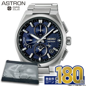 y54zyGg[ŁIX|Cgő41{zSBXC161 ZCR[ AXg lNX^[ seiko astron Nexter \[[dgv GPSqdgC RAVbvpf ~Mtg