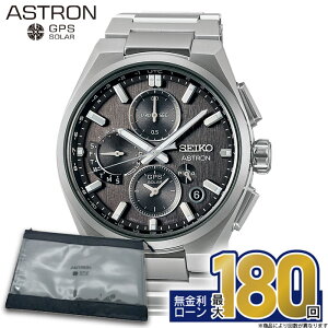y54zy25́IGg[œXPő47{zSBXC163 ZCR[ AXg lNX^[ seiko astron Nexter \[[dgv GPSqdgC RAVbvpf hV̓