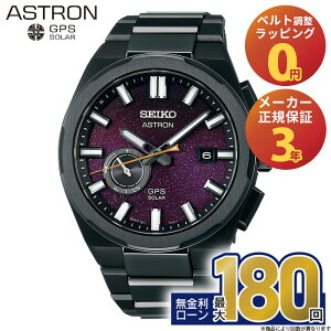 y48zyGg[ŁIX|Cgő44{IzSBXD029 ZCR[ AXg lNX^[ seiko astron Nexter Starry Sky 2025 胂f `^uX \[[dgv \[[dgC ~
