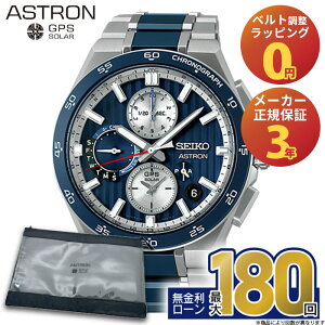 y42zyGg[ŁIX|Cgő41{zSBXC181 ZCR[ AXg lNX^[ seiko astron Nexter fA^CNmOt GPSqdg\[[ RAVbvp AiO 