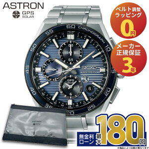 y42zyGg[ŁIX|Cgő41{zSBXC175 ZCR[ AXg lNX^[ seiko astron Nexter fA^C NmOt ZCR[AXglNX^[ Y rv 