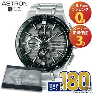 y42zyGg[ŁIXPő39{zSBXC177 ZCR[ AXg lNX^[ seiko astron Nexter fA^CNmOt NmOt GPSqdg\[[ ~Mtg