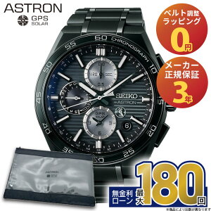 y42zyGg[ŁIX|Cgő44{IzSBXC179 ZCR[ AXg lNX^[ seiko astron Nexter fA^CNmOt NmOt GPSqdg\[[ hV̓