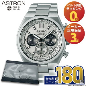 y15zy30́IX|Cgő44{IzSBXY095 ZCR[ AXg lNX^[ seiko astron Nexter NmOt \[[dgv AiO `^ Vo[ Y uh ~Mt