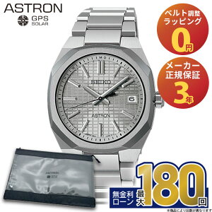 y11/8zy20zyGg[ŁIXPő39{zSBXY099 ZCR[ AXg lNX^[ seiko astron NEXTER \[[dgv AiO `^ Vo[ Y uh ~Mtg