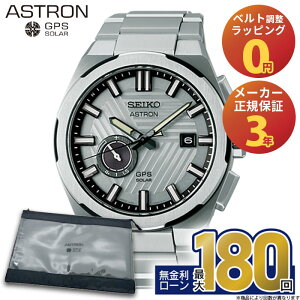 y11/8zy20zyGg[ŁIXPő39{zSBXD037 ZCR[ AXg lNX^[ seiko astron NEXTER \[[dgv AiO `^  Vo[ Y uh 