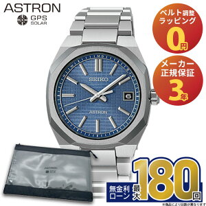 y11/8zy20zyGg[ŁIXPő39{zSBXY101 ZCR[ AXg lNX^[ seiko astron NEXTER \[[dgv AiO `^  Vo[ Y uh 