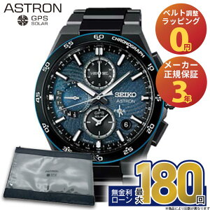 �y2026/1/9�����z�y������36��z�y�V�t�����I�G���g���[�Ń|�C���gUP�zSBXC187 �Z�C�R�[ �A�X�g���� �l�N�X�^�[ seiko astron NEXTER �R�A�V���b�v��p �\�[���[GPS�q���d�g�C�� �A�i���O ������ ��