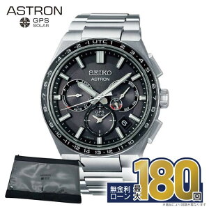y66zyGg[œX|Cgő41{zSBXC111 ZCR[ AXg lNX^[ seiko astron nexter rv Yrv ZCR[rv GPS\[[  K[J[ۏ3N 