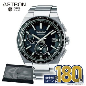 y30zy25́IGg[œXPő47{zZCR[ AXg SEIKO ASTRON \[[EHb` \[[dgv rv Y K[J[ۏ3N SBXY039 ASTRON hV̓