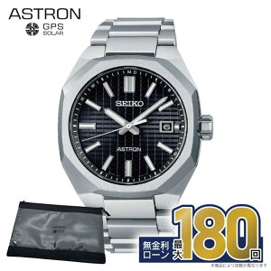 y12zyGg[ŁIX|Cgő41{zSBXY063 ZCR[ AXg lNX^[ SEIKO ASTRON NEXTER ZCR[AXglNX^[ `^ \[[ dg \[[dgZCR[Z