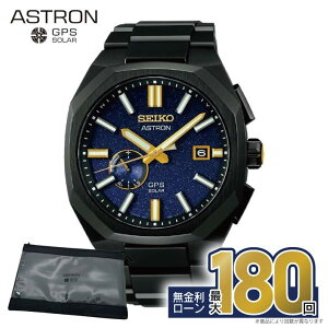 y54zyGg[œX|Cgő41{zSBXD021 ZCR[ AXg lNX^[ seiko astron nexter 2024N RAVbvpf \[[GPS qdgv ~Mtg