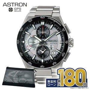 y66zy25́IGg[œXPő47{zSBXC153 ZCR[ AXg lNX^[ seiko astron nexter ZCR[AXglNX^[ ZCR[rvAXg ZCR[AXg 