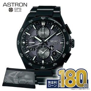 y66zy30́IX|Cgő44{IzSBXC155 ZCR[ AXg lNX^[ seiko astron nexter ZCR[AXglNX^[ ZCR[rvAXg \[[dg gps \[
