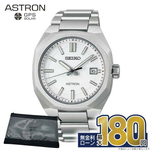 y12zy25́IGg[œXPő47{z SBXY081 ZCR[ AXg lNX^[ seiko astron nexter ZCR[AXglNX^[ ZCR[AXg  zCg ZCR[ZCR