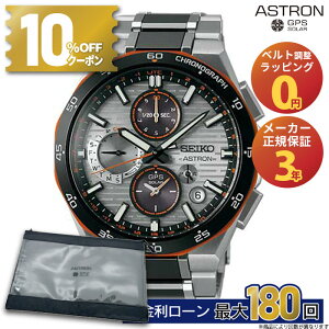 y10/10zy36zy10%OFFN[|&XPő42{zSBXC183 ZCR[ AXg lNX^[ seiko astron NEXTER \[[dgv 2025胂f RAVbvp AiO `^ Vo