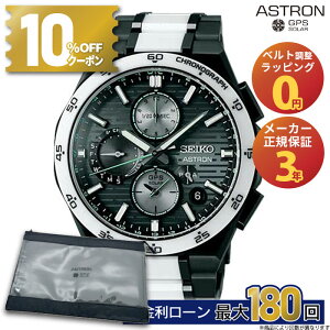 y10/10zy42zy10%OFFN[|I180X^[gzSBXC185 ZCR[ AXg lNX^[ seiko astron NEXTER \[[dgv 2025胂f RAVbvp AiO `^ V