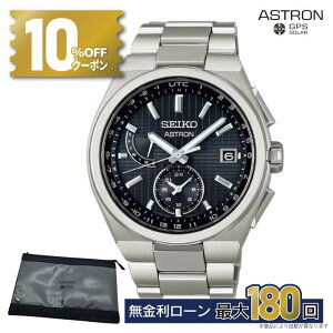 y12zy1810%N[|&XPő44{zSBXY067 ZCR[ AXg lNX^[ seiko astron nexter  \[[dgv dgv Y K[J[ۏ3N ~Mtg