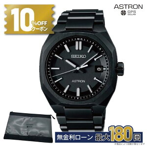 y12zy10%OFFN[|I180X^[gzSBXY083 ZCR[ AXg lNX^[ seiko astron nexter \[[dgv \[[dgC YEHb` K[J[ۏ3N ~M