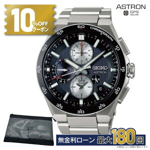 y42zy10%OFFN[|I180X^[gzSBXC151 ZCR[ AXg lNX^[ seiko astron ZCR[AXglNX^[ ZCR[AXg Y rv ZCR[rv \[