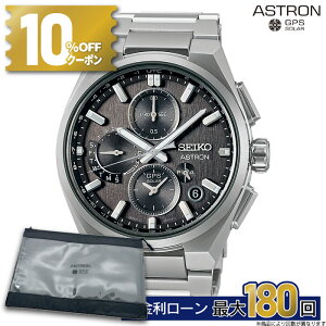 y54zy10%OFFN[|&XPő42{zSBXC163 ZCR[ AXg lNX^[ seiko astron Nexter \[[dgv GPSqdgC RAVbvpf ~Mtg