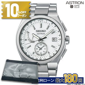 y6zy10%OFFN[|&XPő42{zSBXY085 ZCR[ AXg lNX^[ seiko astron Nexter ZCR[AXglNX^[ ZCR[AXg  `^ ZCR[Yrv 