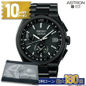 y6zy10%OFFN[|&XPő42{zSBXY087 ZCR[ AXg lNX^[ seiko astron Nexter `^uX fA^C \[[dgv \[[dgC ~Mtg