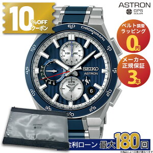 y42zy1810%N[|&XPő44{zSBXC181 ZCR[ AXg lNX^[ seiko astron Nexter fA^CNmOt GPSqdg\[[ RAVbvp AiO ~Mt