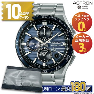 y42zy10%OFFN[|I180X^[gzSBXC175 ZCR[ AXg lNX^[ seiko astron Nexter fA^C NmOt ZCR[AXglNX^[ Y rv  