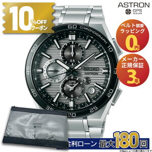 y42zy10%OFFN[|I180X^[gzSBXC177 ZCR[ AXg lNX^[ seiko astron Nexter fA^CNmOt NmOt GPSqdg\[[ ~Mtg