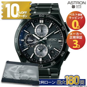 y42zy9/1810%OFFN[|&Pő47{zSBXC179 ZCR[ AXg lNX^[ seiko astron Nexter fA^CNmOt NmOt GPSqdg\[[ hV̓