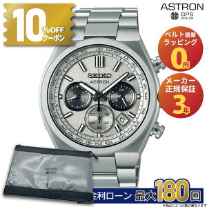 y15zy10%OFFN[|I180X^[gzSBXY095 ZCR[ AXg lNX^[ seiko astron Nexter NmOt \[[dgv AiO `^ Vo[ Y uh ~Mtg