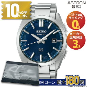 y24zy10%OFFN[|&XPő43{zSBXD033 ZCR[ AXg IW GPS\[[ 3X seiko astron Origin GPS Solar 3X \[[dgv AiO `^ Vo[ Y uh ~M