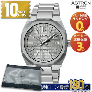 y11/8zy15zy10%OFFN[|I180X^[gzSBXY099 ZCR[ AXg lNX^[ seiko astron NEXTER \[[dgv AiO `^ Vo[ Y uh ~Mtg