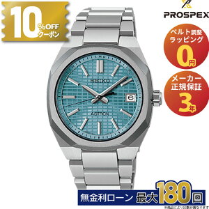 y11/8zy15zy10%OFFN[|I180X^[gzSBXY103 ZCR[ AXg lNX^[ seiko astron NEXTER \[[dgv AiO `^  Vo[ Y uh