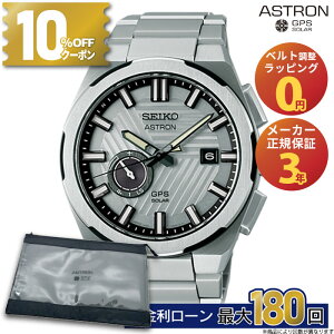 y11/8zy30zy10%OFFN[|I180X^[gzSBXD037 ZCR[ AXg lNX^[ seiko astron NEXTER \[[dgv AiO `^  Vo[ Y uh