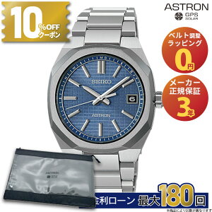 y11/8zy15zy10%OFFN[|I180X^[gzSBXY101 ZCR[ AXg lNX^[ seiko astron NEXTER \[[dgv AiO `^  Vo[ Y uh