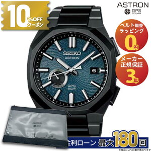 �y2026/1/9�����z�y������36��z�y�V�t�����I1���`10%OFF�N�[�|���zSBXD039 �Z�C�R�[ �A�X�g���� �l�N�X�^�[ seiko astron NEXTER �R�A�V���b�v��p �\�[���[GPS�q���d�g�C�� �A�i���O ������ �����Y 