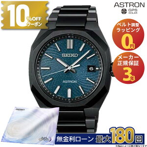 �y2026/1/9�����z�y������15��z�y10%OFF�N�[�|���I1��0���`�zSBXY107 �Z�C�R�[ �A�X�g���� �l�N�X�^�[ seiko astron NEXTER �\�[���[�d�g���v �A�i���O ������ �����Y �u�����h �o�����^�C��