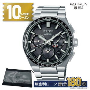 y66zy10%OFFN[|&XPő42{zSBXC111 ZCR[ AXg lNX^[ seiko astron nexter rv Yrv ZCR[rv GPS\[[  K[J[ۏ3N ~Mt