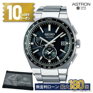 y30zy10%OFFN[|I180X^[gzZCR[ AXg SEIKO ASTRON \[[EHb` \[[dgv rv Y K[J[ۏ3N SBXY039 ASTRON ~Mtg