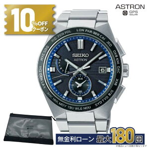 y30zy12/1́I10%OFFN[|&XPő46{zSBXY051 ZCR[ AXg lNX^[ SEIKO ASTRON ZCR[AXglNX^[ ZCR[rvAXg rv Y \[[d