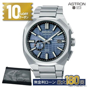 y66zy10%OFFN[|I180X^[gzSBXD013 ZCR[ AXg SEIKO ASTRON lNX^[ NEXTER ZCR[AXglNX^[ AXglNX^[ SEIKOAXg dg\[[