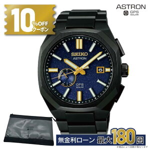 y54zy10%OFFN[|zzI29:59܂ŁzSBXD021 ZCR[ AXg lNX^[ seiko astron nexter 2024N RAVbvpf \[[GPS qdgv ~Mtg