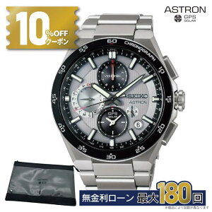 y66zy10%OFFN[|I180X^[gzSBXC153 ZCR[ AXg lNX^[ seiko astron nexter ZCR[AXglNX^[ ZCR[rvAXg ZCR[AXg \[